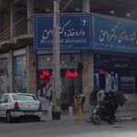 داروخانه شبانه روزی دکتر وامق