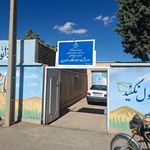 بخشداری