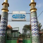 امام زاده ادریس