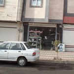 لوازم خانگی بردبار