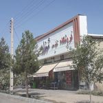 هایپر مارکت شهرزاد