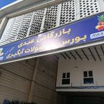 حجره ۱۲۱