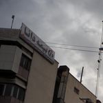 شرکت بیمه میهن