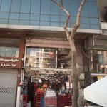 فروشگاه ابزار 