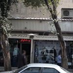 پوشاک