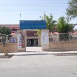 بخشداری