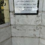 مرکز رادیولوژی سینا