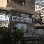 بانک پاسارگاد شعبه شهرک بوعلی