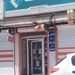 بیمه ملت   نمایندگی رحیمی