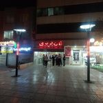 نان بربری