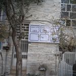 مطب دندانپزشکی دکتر هادیان