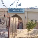 مسجد امام علی ع