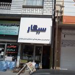 معدن زغال سنگ گلیران
