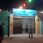 مسجد امام علی ع