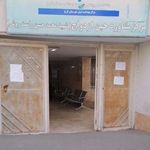 درمانگاه راست روش