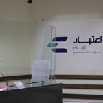 كارگزارى بورس اوراق بهادار و بورس كالا