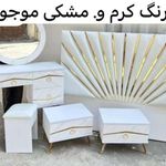 مبلمان و سرویس خواب قصر چوب
