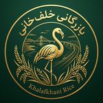 فروشگاه چای برنج خلف خانی