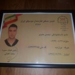 آموزش موسیقی و آواز پرتوی هنر
