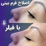 مرکز لیزر کلینیک زیبایی ماساژ گلاریس