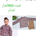انلاین شاپ ارش