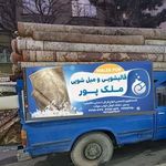 قالیشویی ومبل شوی جمال ملک پور