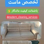 قالیشویی ومبل شوی جمال ملک پور