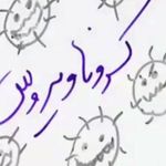 دکتر شبنم مددی