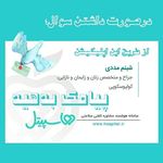 دکتر شبنم مددی