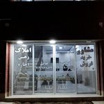 مشاور املاک صابر