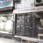 لواشی