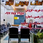 بنگاه املاک قصر