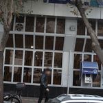 بانک صادرات  شهرری  (169)