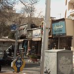 گالری نیاوران