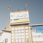 شرکت راتین کیسمه شمال