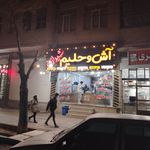 کباب سرای شاندیز