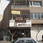 صرافی اندیشه
