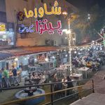 مرکز خرید ستاره قشم