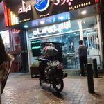 رستوران آشپزی ماه