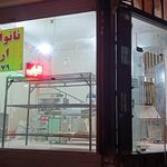 لواشی