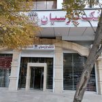 بانک پارسیان شعبه میدان فردوسی