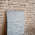 کاروانسرای شاه عباسی ده نمک