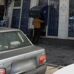 بانک صادرات  شهرری  (169)