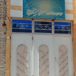 فرهنگسرای قرآن و عترت