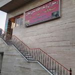 سفره خانه سنتی بیهقی