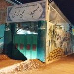 مسجد شهید زارعی