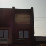 پلیس +۱۰