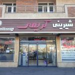 قنادی کریمی