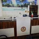 بیمه کوثر