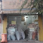 فروشگاه مواد غذایی بزرگی